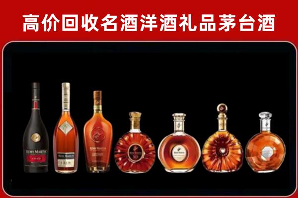 内江市威远县回收拉菲红酒